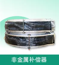 关联产品巩义阿里6.jpg