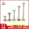 Soporte de Suelo Antiestático Lipin Accesorios de Quilla Soporte de Suelo Fábrica de Soportes de Suelo Venta Directa Precio Asequible