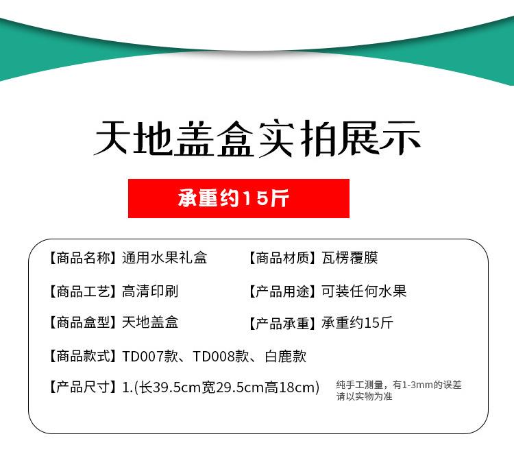 综合详情页_12.jpg