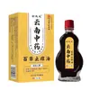 Producto Auténtico Aceite Herbal de Yunnan para Piel Seca y con Picazón, Uso Externo, Aceite Anti-Picazón para Diversas Afecciones de la Piel, Disponible para Venta al por Mayor y Dropshipping