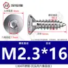 Tornillo de cabeza plana de acero inoxidable 304, tornillo avellanado hexagonal, tornillo autorroscante para madera, alargado M3M4M5