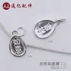 Prata Esterlina S925 Pingente Amuleto Auspicioso Acessório para Pulseira DIY Pingente Pequeno Peças de Prata Fabricante Atacado