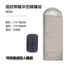 Saco de dormir para camping ao ar livre Amazon transfronteiriço, saco de dormir anti-sujeira para camping de viagem, saco de dormir tipo envelope quente para adulto, portátil