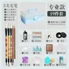 Set de Herramientas de Pigmentos para Pintura China para Principiantes y Estudiantes, Set de Pinceles de 12 Colores para Pinceladas Finas, Set para Clase de Entrenamiento de Pigmentos para Pintura con Tinta