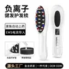 F6 nuevo aplicador eléctrico para crecimiento del cabello iones negativos cuidado del cabello peine para cabello sano EMS microcorriente luz roja y azul masaje vibratorio