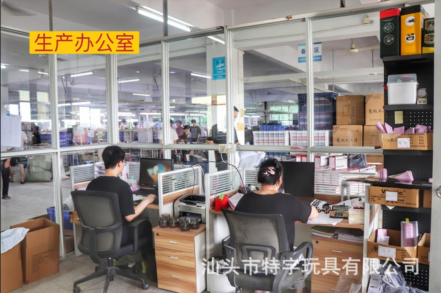 微信截图_20250320173759