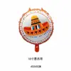 Nuevo Globo de 18 Pulgadas Carnaval de México Bandera Nacional Día Nacional de México Tema Fiesta Celebración Decoración