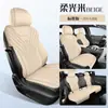 Cojín de asiento de gamuza especial BYD Qin L para coche especial, cojín de asiento de coche amigable con la piel, cojín de asiento de coche de cuatro estaciones, medio paquete