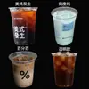 Vaso desechable de PET de 500ML con tapa para Americano helado, bebidas frías y té de leche, con impresión personalizada