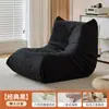 Sofá Perezoso Silla Oruga Sillón de Balcón Famoso en Internet Dormitorio Sofá Individual Pequeño Tatami Se Puede Reclinar y Dormir