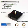Reloj de Venta Caliente Transfronterizo Movimiento Silencioso Accesorios de Punto de Cruz Reloj de Cuarzo Reloj con Segundero Continuo Núcleo de Reloj Reloj de Pared para Sala de Estar Núcleo de Reloj