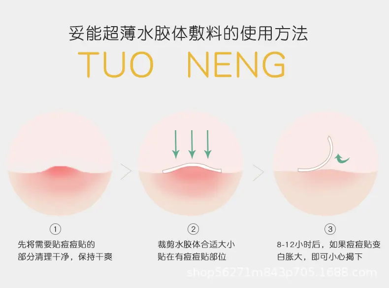详情页154_12.jpg