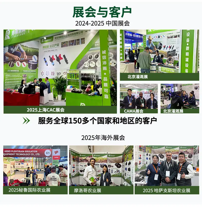 滴灌带_09