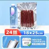 Bolsa de embalaje de alimentos tipo bolsa de vacío de papel de aluminio Yin-Yang, bolsa gruesa lisa de papel de aluminio semitransparente, bolsa sellada para conservar carne cocida