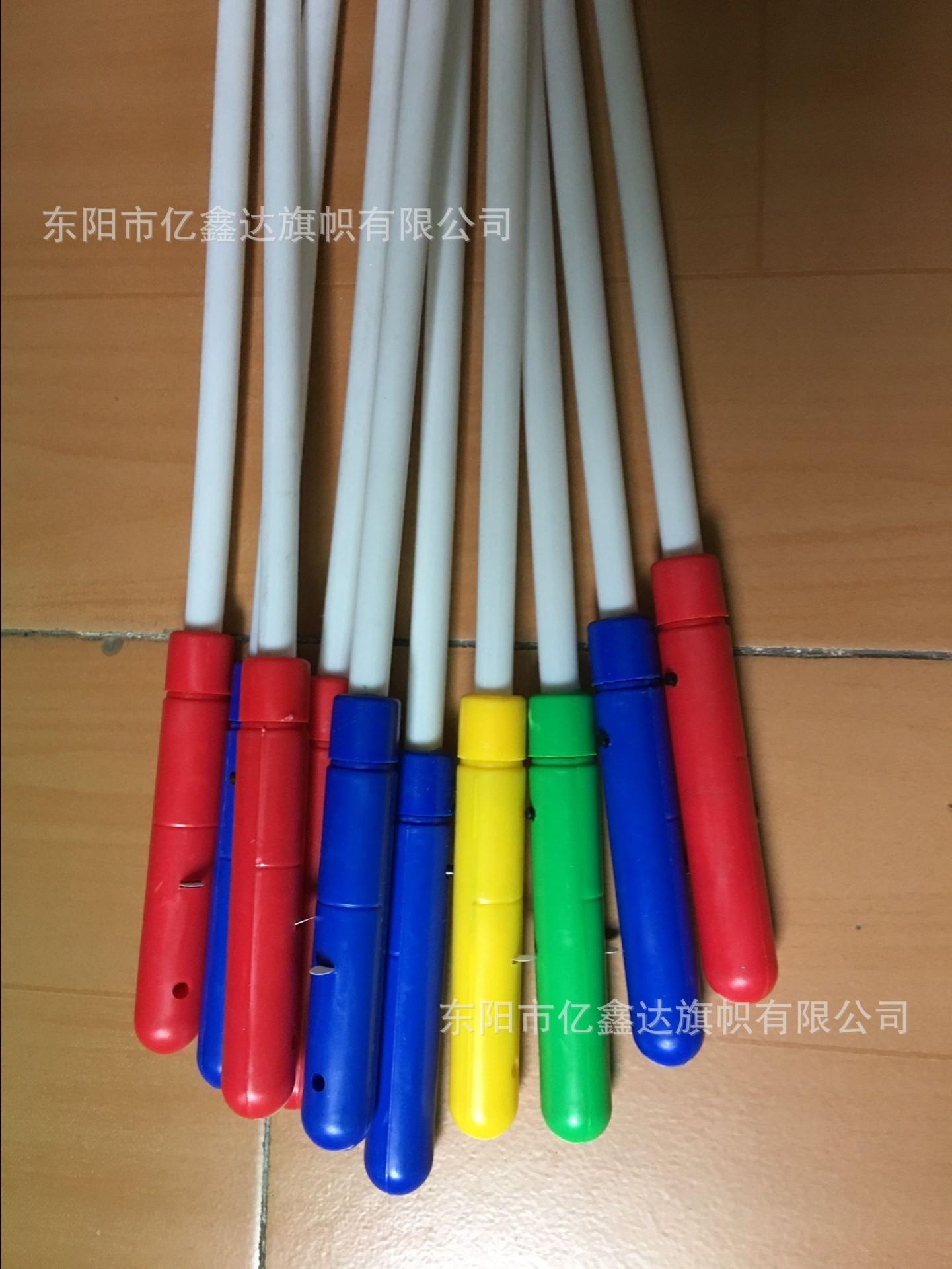 手柄颜色