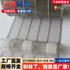 Cinta de malla tipo B de acero inoxidable 316, resistente a altas temperaturas y al desgaste, para freír alimentos, soldadura por reflujo, tratamiento térmico y cinta de malla tipo B reforzada