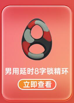 关联销售-水晶套_03.jpg