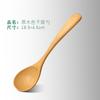 Cuchara de madera estilo japonés mango largo cuchara de madera cuchara sopera cuchara hogar sopa ramen cuchara de madera pequeña mango largo alto valor de color venta al por mayor