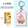 Estuche para Tarjeta de Control de Acceso Llavero de Cuero Rectangular Pequeño Forma de Gota de Agua Tarjeta para Coche Eléctrico Inducción Tarjeta para Elevador de Comunidad Estuche Protector