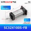 Instalação de cilindro com placa de flange traseira SC32/40/50/63/80/100/125/160/200-FB placa fixa