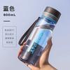 Taza de agua de gran capacidad para hombres, taza espacial de verano para estudiantes, botella de agua deportiva portátil para exteriores, taza de té grande de plástico resistente a caídas