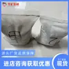 El Material de Inyección de Alto Flujo para Minería Tiene un Buen Rendimiento de Bombeo y Se Utiliza Ampliamente como Material de Relleno de Alto Flujo en Áreas Post-Minería