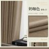 Toque de Algodão e Linho, Cortinas Prontas Sob Medida para Toda a Casa para Quarto, Sala de Estar, Bay Window, Decoração Suave, Design Estético, Tom Retrô Estilo Xangai