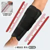 Férula para Articulación del Brazo, Protector de Codo Fijo, Soporte de Placa de Acero para Antebrazo, Férula para Esguince y Fractura, Manga Protectora para Codo, Rodillera de Compresión para Hombres