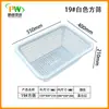 Venta al por mayor de fábrica tamiz cuadrado grueso canasta pequeña de plástico canasta rectangular para recolección canasta de distribución canasta de almacenamiento para supermercado de comercio electrónico