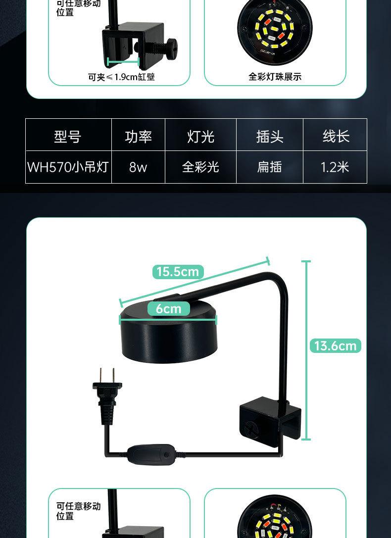 水草灯详情_08.jpg