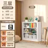 Estante de aço para biblioteca doméstica, prateleira de armazenamento autoportante, estante para livros infantis, montada na parede, design integrado, prateleira de armazenamento de ferro para sala de estar