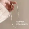 Collar Redondo de Perlas de Alto Brillo, Moderno y Versátil, Cadena Única para Suéter, Cadena para Clavícula de Perlas de Alto Brillo de Alta Calidad para Mujer