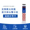 Columna de advertencia solar columna de luz intermitente luz indicadora de tráfico LED desviación de vehículos luz de advertencia de seguridad vial