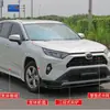 Adequado para Toyota Rav4 Rongfang 2020 Pá Frontal de Três Estágios Lábio Frontal Proteção Anticolisão Arranhão Anti-Risco Modificação
