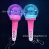 Modelo Privado Fuyingyi D-Made Chaveiro Criativo Mini Bastão de Suporte Kpop Chaveiro LED Luminoso Presente Bastão Fluorescente