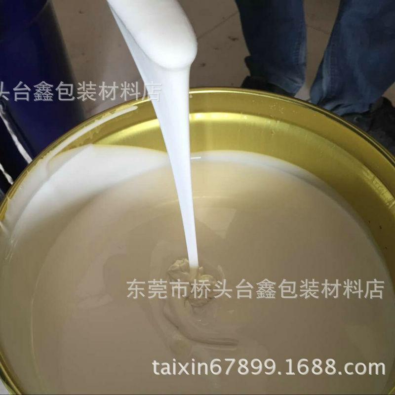 发布供应商品 - 卖家工作台 3
