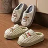 Sentindo como pisar em cocô pantufas de algodão para mulheres 2026 novo estilo outono e inverno interior casa sola macia silenciosa com veludo quente pantufas de algodão mulheres