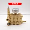 Pm-2015/2515/015 Accesorios para Lavadora Máquina de Lavado de Autos Piezas de Reparación Válvula de Presión Sello de Agua