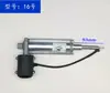 Motor de Haste de Empurrar para Coifa 12V CC Motor Telescópico de Haste de Empurrar Motor de Redução Motor de Abertura Automática de Porta
