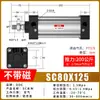 Cilindro Estándar SC Aleación de Aluminio 32-200 Empuje Grande Cilindro Pequeño Neumático Delgado Venta al por Mayor Transfronteriza