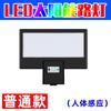 Qianrun Iluminação Luz Solar Externa Luz de Rua LED Alto Brilho Novo Pátio Rural Luz com Sensor Integrada Multifuncional