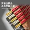 Palillos de aleación, adecuados para uso doméstico, restaurantes y hoteles; antideslizante, resistente al calor y disponible comercialmente en color rojo; al por mayor