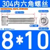 Tornillos de Acero Inoxidable 304 con Cabeza Cilíndrica y Hexágono Interior Din912 M1.4M1.6M3M4M5M6M8M10