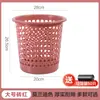 Cubo de Basura para Uso Doméstico, Específicamente para Baño, Residuos de Cocina, Dormitorio, Sala de Estar, Recámara, Gran Capacidad, Nuevo Modelo 2024 Cubo de Basura