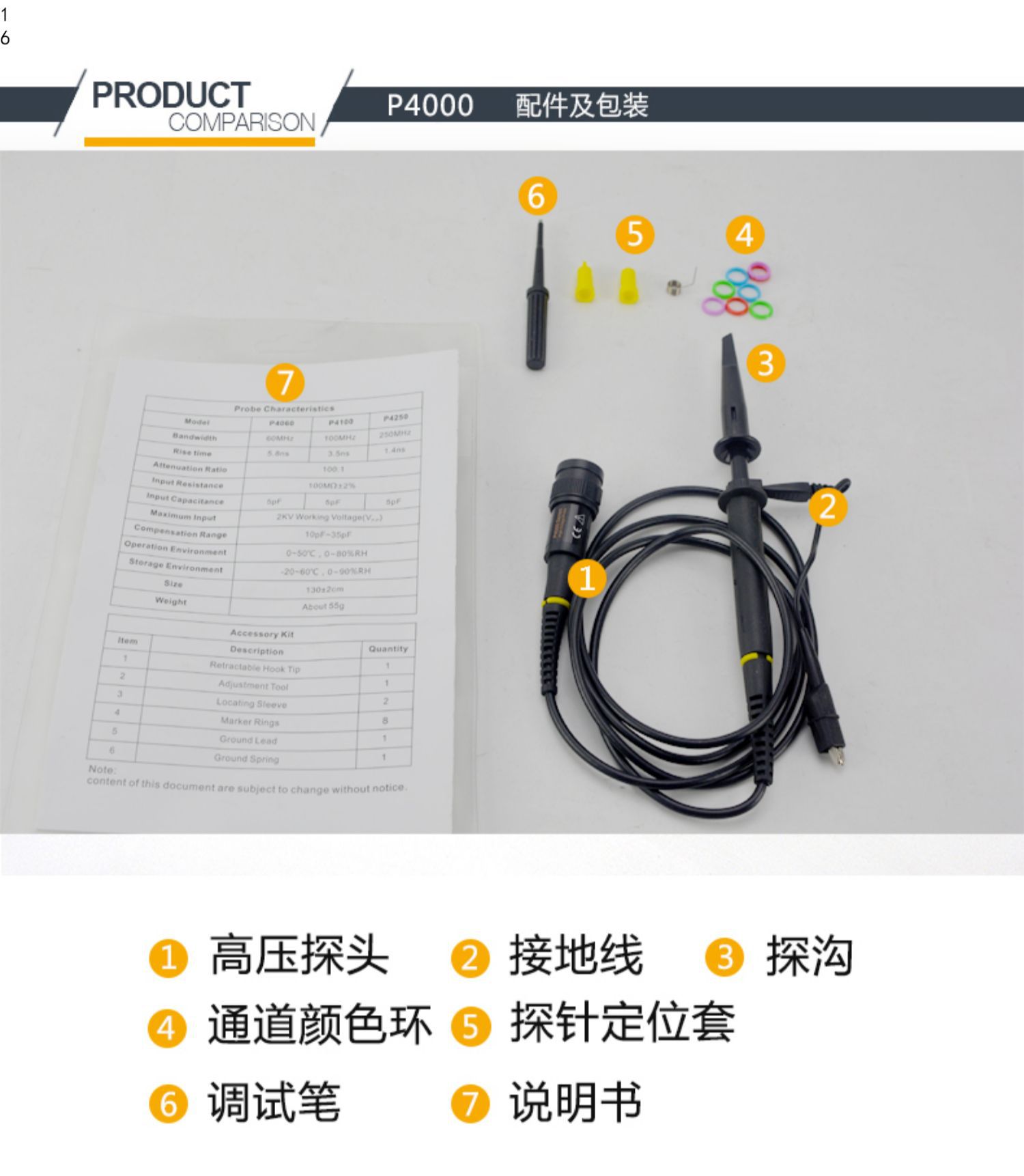 详情-4.jpg