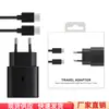 Adecuado para cargador de carga rápida Samsung original note10 calibre europeo S20PD tipo-c 25W