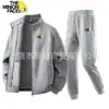 Conjunto de Dos Piezas para Hombre, Cardigan de Algodón Casual de Invierno y Pantalones Deportivos, Sudadera con Cuello Alto Forrada de Polar, Ropa Deportiva