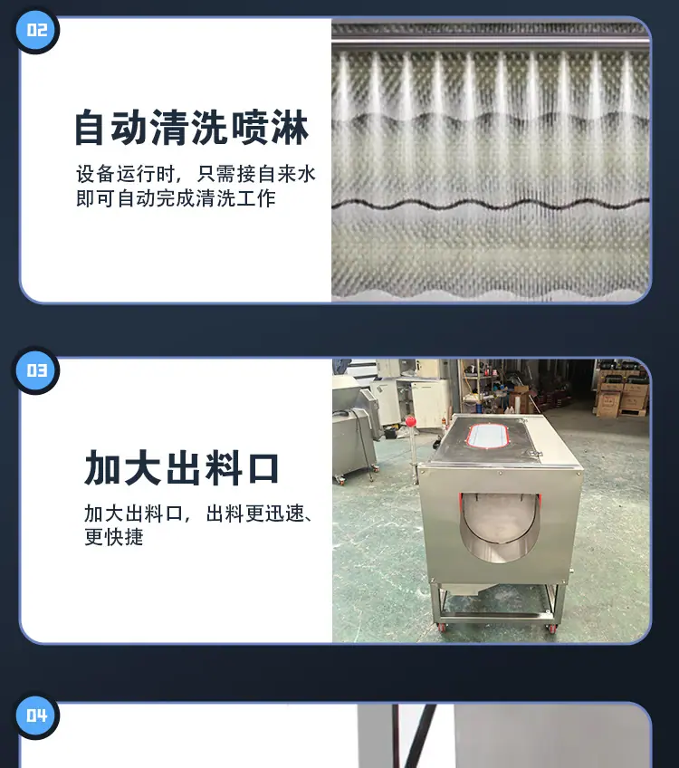 毛辊清洗机详情页_12.jpg