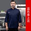 Catering Ropa de Trabajo de Chef Impermeable Estampada con Logo Hotel Restaurante Comedor Ropa de Trabajo de Cocina de Manga Larga a Prueba de Aceite