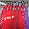 Corbata Formal para Boda, Rojo Vino, Estilo Coreano, Corbata de Cremallera Estrecha de 8 cm para Novio, Corbata Rayada Profesional de Negocios para Hombres y Mujeres